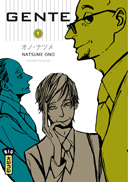 Gente, T1 - Par Natsume Ono - Kana