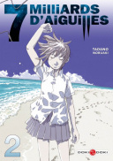 7 milliards d'aiguilles T2 - par Tadano Nobuaki - Doki-Doki