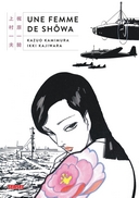 "Une Femme de Showa" : nouvelle "perle" de Kazuo Kamimura
