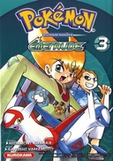 Pokemon - La Grande Aventure : Émeraude - Par Hidenori Kusaka et Satoshi Yamamoto - Kurokawa
