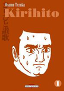 Kirihito - T1 - par Osamu Tezuka - Delcourt