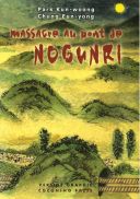Massacre au pont de No Gun Ri - Park Kun-woong & Chung Eun-yong - Coconino Press/Vertige graphic