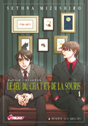 Le Jeu du chat et de la souris - Par Setona Mizushiro - Asuka