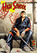 High School - Kim Young Oh et Jeon Sang Young - Editions Tokébi