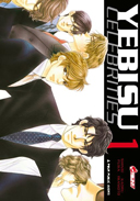 Yebisu celebrities, T1 & 2 - Par Shinri Fuwa et Kaoru Iwamoto - Asuka