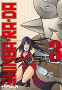 Shimba Ra Da, T 1 à 3 - Par Eri Oka et Makoto Shiozuka - Tonkam