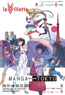 "Manga<->Tokyo" en décembre à la Villette : des influences réciproques de la ville et du manga