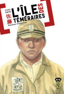 L'Île des téméraires - Par Syuho Sato - Kana