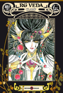 RG Veda 1 & 2 (édition anniversaire) - Clamp - Tonkam