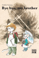 Bye bye, my brother - Par Yoshihiro Yanagawa - Ed. Casterman