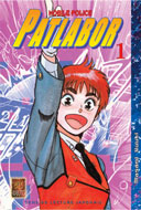 Mobile Police Patlabor - Masami Yuuki - Kabuto