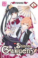 Shinrei Gakuen, T1 & 2 - Par Kayono - Kazé