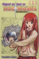 Harisugawa au pays des miroirs - Par Yasuhiro Kano - Tonkam