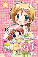 La rentrée 2013 de Soleil Manga : des suites attendues et quelques lancements d'importance