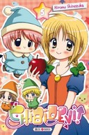 Chibi Devi ! T5 - Par Hiromu Shinozuka (trad. Sophie Piauger) - Soleil Manga