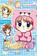 Chibi Devi ! T1 & T2- Par Hiromu Shinozuka - Soleil Manga
