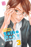 Seiho Men's School, T3 et 4 - Par Kaneyoshi Izumi - Kaze Manga