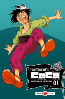 Full ahead ! Coco - T1 & 2 - par Hideyuki Yonehara - Doki Doki