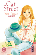 Cat Street, T1 & 2 - Par Yoko Kamio - Kana