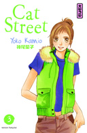 Cat Street, T3 - Par Yoko Kamio - Delcourt