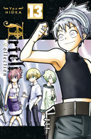 Artelier Collection – T13 – Par Yen Hioka – Éditions Ki-Oon