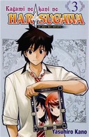 Harisugawa au pays des miroirs T2 & T3 (fin de série) – Par Yasuhiro Kano – Tonkam