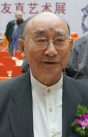 He Youzhi au musée des Beaux-Arts du Zhejiang