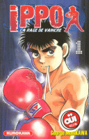 Ippo, la rage de vaincre - T1 à 3 - par George Morikawa - Kurokawa