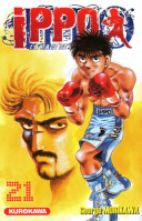 Ippo T21 - Par George Morikawa - Kurokawa