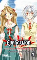 Neon-Genesis Evangelion Iron Maiden 2nd : tome 1 & 2 - Fumino Hayashi - Glénat