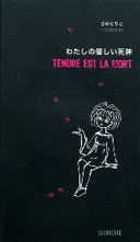 Tendre est la mort – Par Kinotoriko – Sarbacane