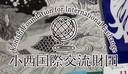  Prix Konishi pour la traduction de manga japonais en Français – Les nominés 2018