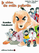 Le chien de mon patron - Rumiko Takahashi - éditions Tonkam