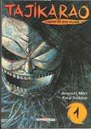 Tajikarao, l'esprit de mon village (tomes 1 à 4) par Jimpachi Môri et Kanji Yoshikaï - Delcourt 