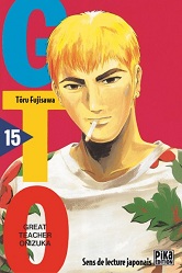 Tōru Fujisawa : " Tout comme Onizuka, je suis fumeur..."