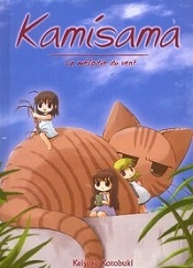 Vivez les fêtes avec Ki-oon !
