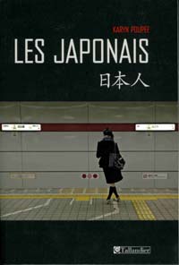 Histoire du Manga : deux contributions réussies