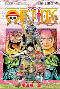 Quels sont les mangas qui cartonnent au Japon ces douze derniers mois ?