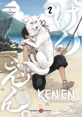 Ken'en T1 & T2 - Par Fuetsudo & Hitoshi Ichimura - Doki Doki