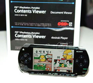 Des bandes dessinées sur votre PlayStation