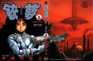 James Cameron adapterait Gunnm au cinéma