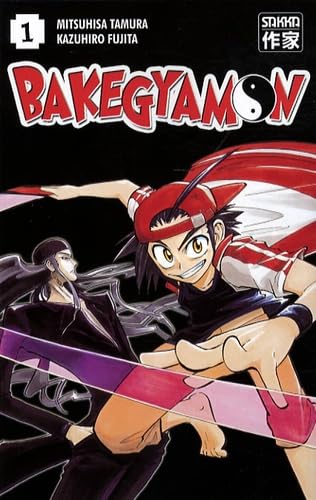 Bakegyamon, tomes 1 & 2 - Par Tamura & Fujita - Casterman