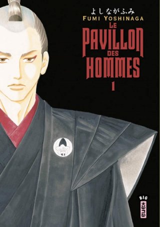 Le Pavillon des hommes, T1 & 2 - Par Fumi Yoshinaga - Kana