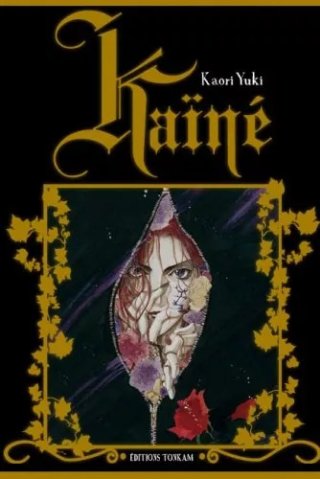 Kaïné – Par Kaori Yuki – Tonkam