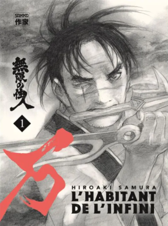 Angoulême 2024 : Conférence de Hiroaki Samura [INTERVIEW]