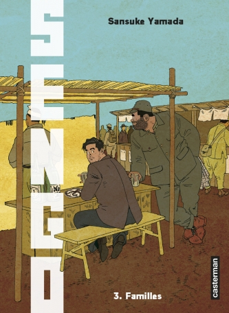Sengo T. 3 & T. 4 - Par Sansuke Yamada - Casterman
