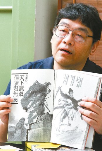 Le travail de Chen Uen enfin publié en France avec "Des Assassins" ! 