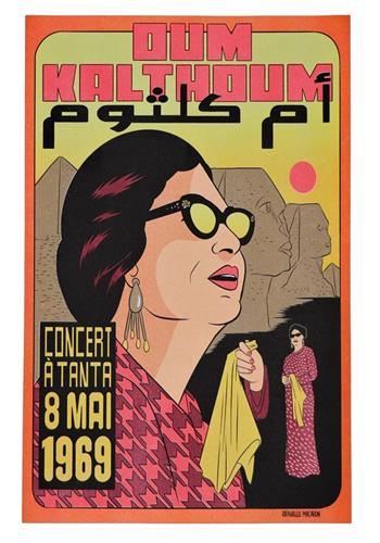 Oum Kalthoum : naissance d'une diva
