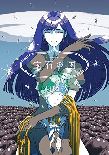 L'Ère des cristaux T6 - Par Haruko Ichikawa - Glénat