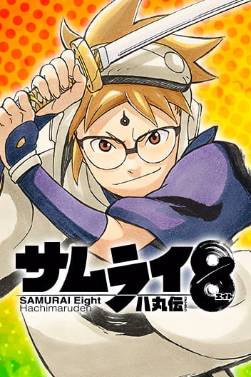 "Samurai 8" : le grand échec de Masashi Kishimoto